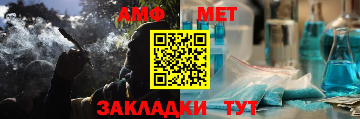 Амфетамин  Вход с VPN  сайты даркнета какой сайт  Когалым  Amphetamine 98%  Амфетамин 