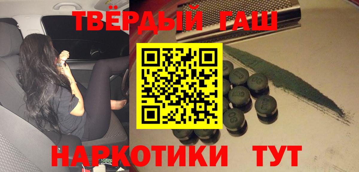 ГАШ ice o lator  Вход с VPN  Когалым  ГАШИШ индика сатива 