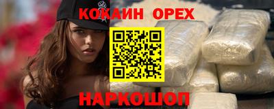 прущая мука Кулебаки