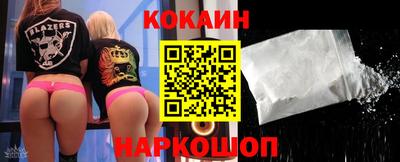 скорость Кунгур