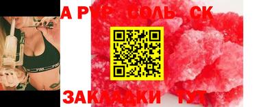 скорость Кунгур