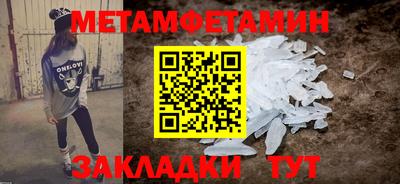 метадон Кумертау