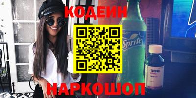 скорость Кунгур