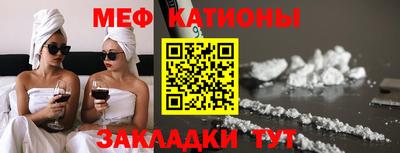 скорость Кунгур