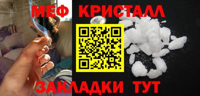 метадон Кумертау