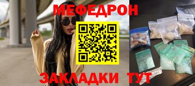 скорость Кунгур