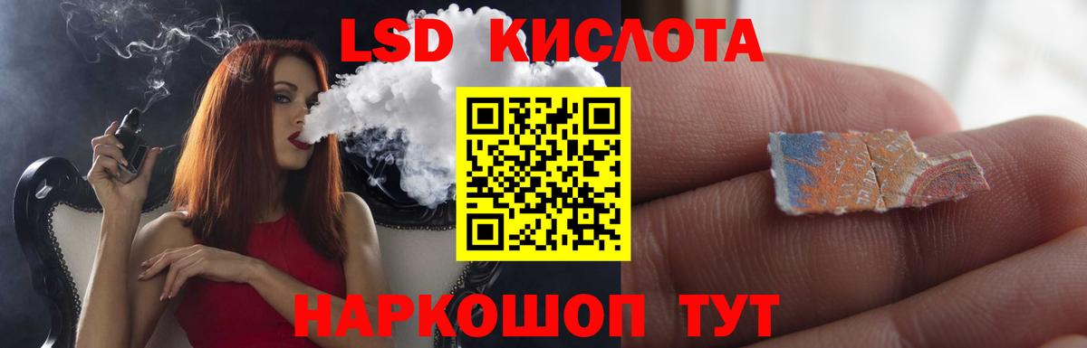 ЛСД экстази кислота  ЛСД экстази ecstasy  Когалым  Вход с VPN 
