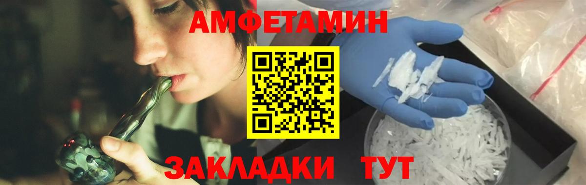 Метамфетамин Methamphetamine  Метамфетамин Methamphetamine  Вход с VPN  Когалым 