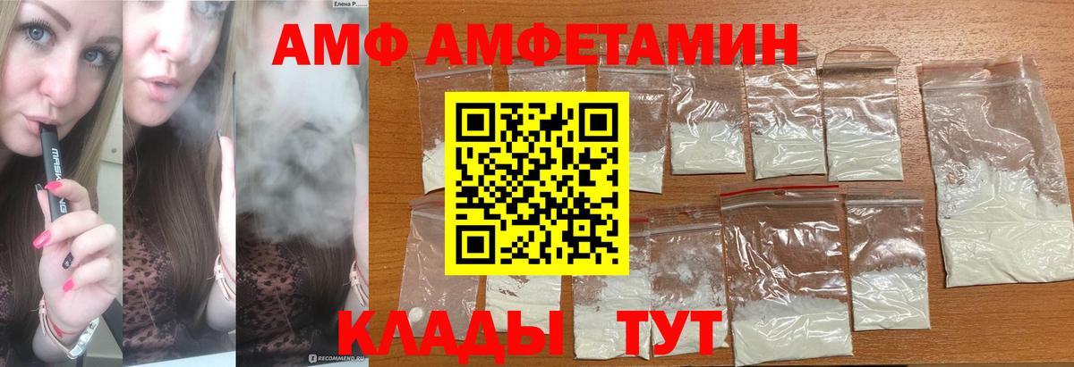 Первитин мет Когалым