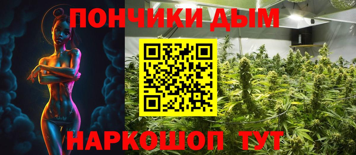 Бошки Шишки MAZAR  Канабис планчик  Шишки марихуана индика  Вход с VPN  Когалым 
