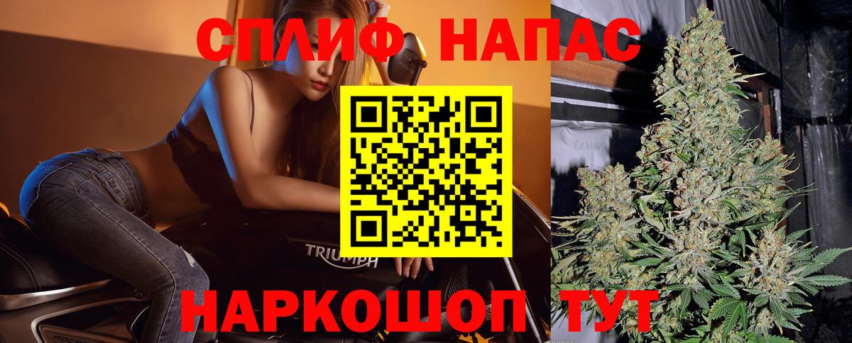МАРИХУАНА гибрид Когалым
